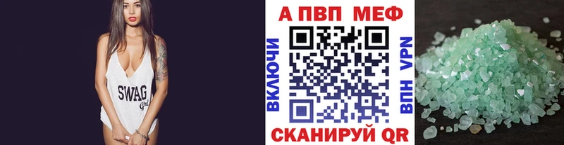 Купить закладку СОЛЬ Бутират Мефедрон АМФ Конопля Кокаин Шуя