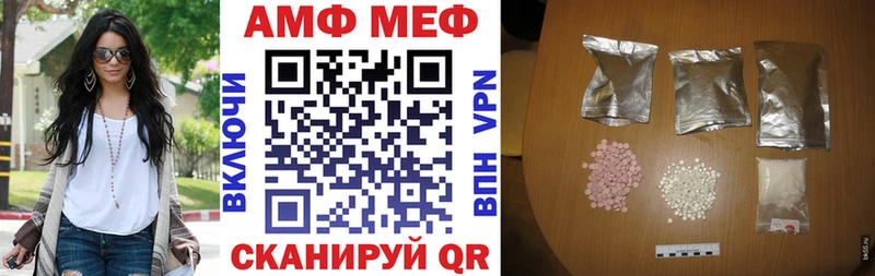 Купить  Шуя  Amphetamine VHQ 