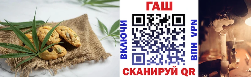 Cannafood конопля Шуя