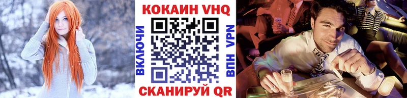 COCAIN 97% Шуя