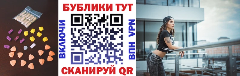Купить закладки  Шуя  Экстази диски 