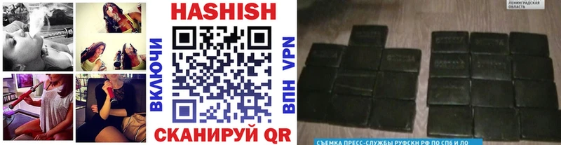 Купить где Шуя ГАШИШ 40% ТГК