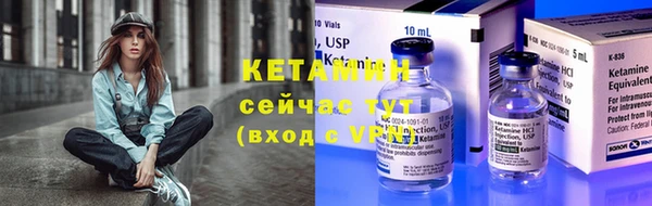 бутират Вяземский