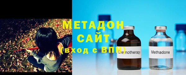 бутират Вяземский