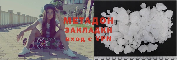 бутират Вяземский