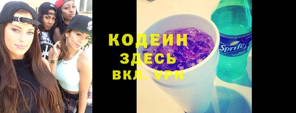 бутират Вяземский