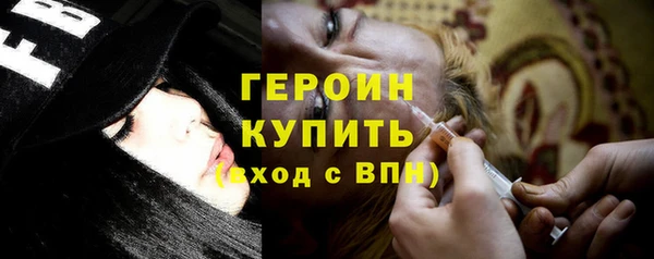 бутират Вяземский