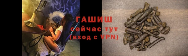 бутират Вяземский