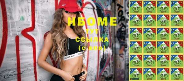 бутират Вяземский