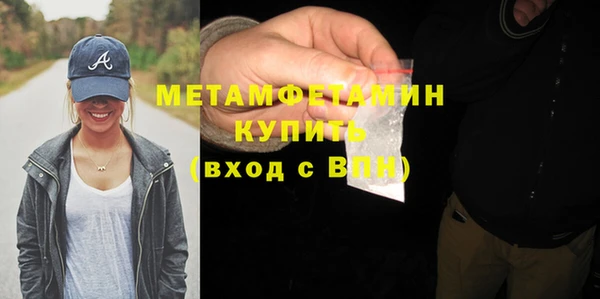 бутират Вяземский
