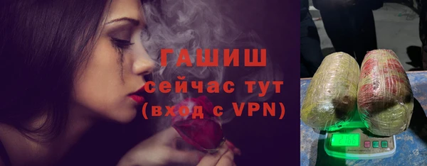 бошки Вязьма