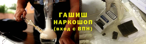 бутират Вяземский