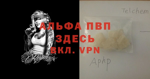 бошки Вязьма