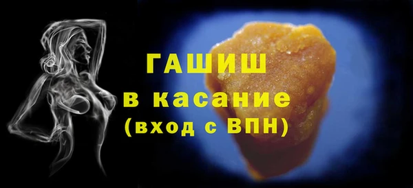 бутират Вяземский