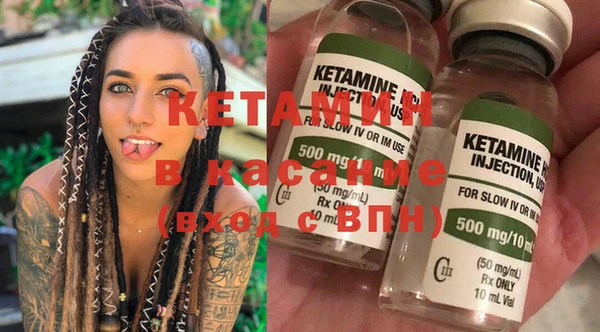 бошки Вязьма