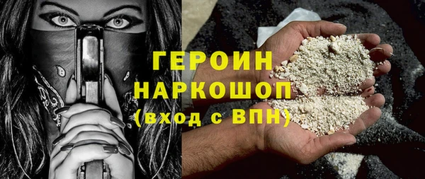 бошки Вязьма