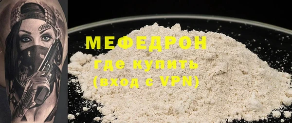 мдпв Вязники