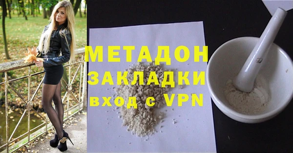 бутират Вяземский