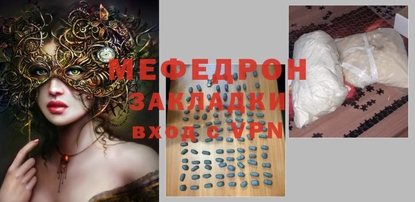 бошки Вязьма