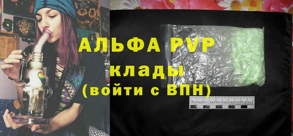 бошки Вязьма