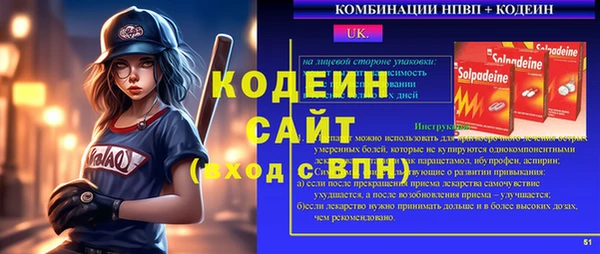 бошки Вязьма