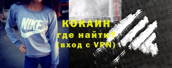 бошки Вязьма