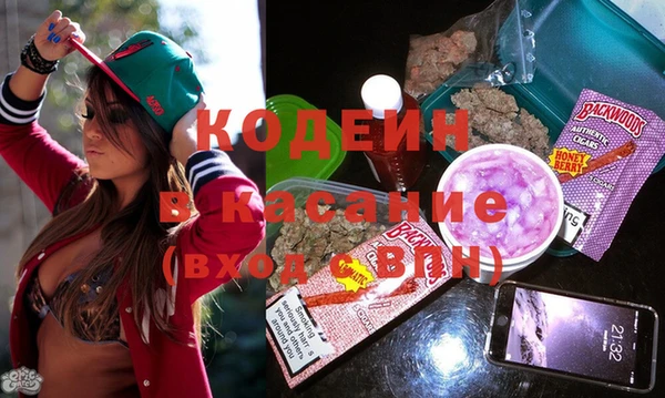 бошки Вязьма