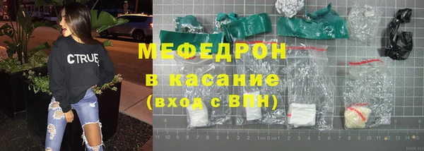 бошки Вязьма