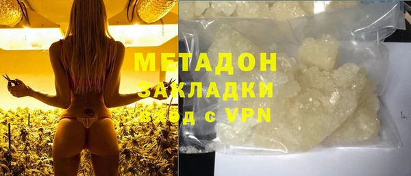 бутират Вяземский