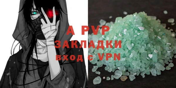 бошки Вязьма