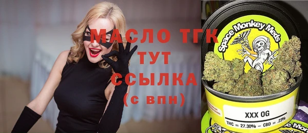 бутират Вяземский