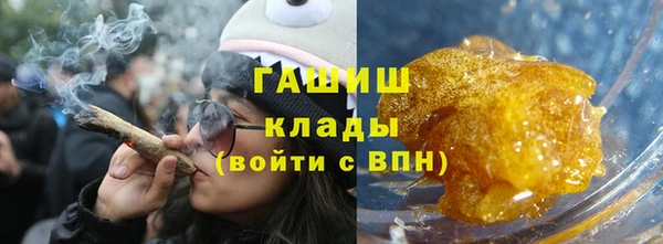 бутират Вяземский