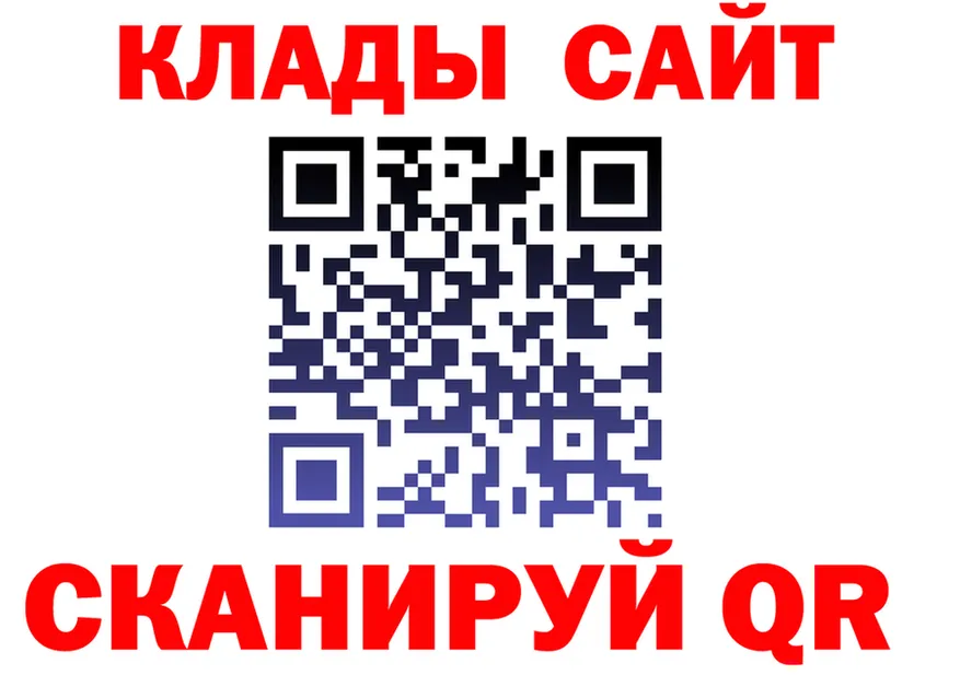 Как найти закладки? darknet Telegram Шуя