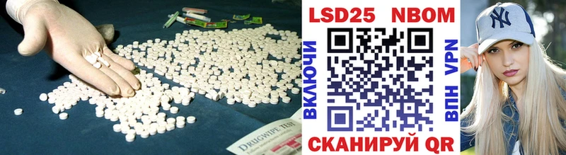 LSD-25 экстази кислота  Купить закладки  Шуя 