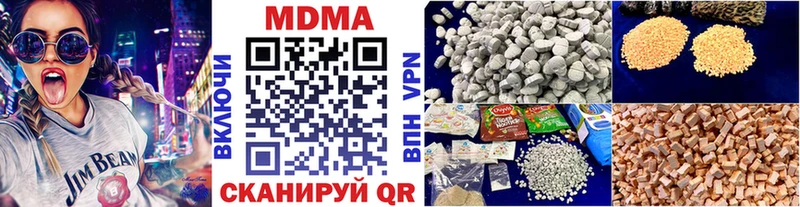МДМА crystal  Купить закладки  Шуя 