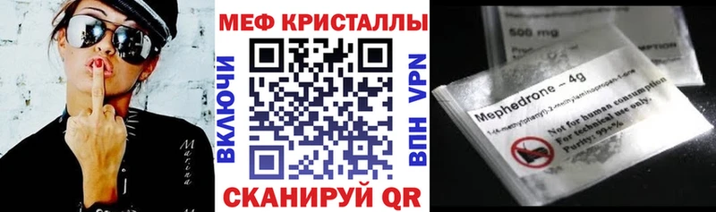 Купить закладки  Шуя  МЯУ-МЯУ мука 