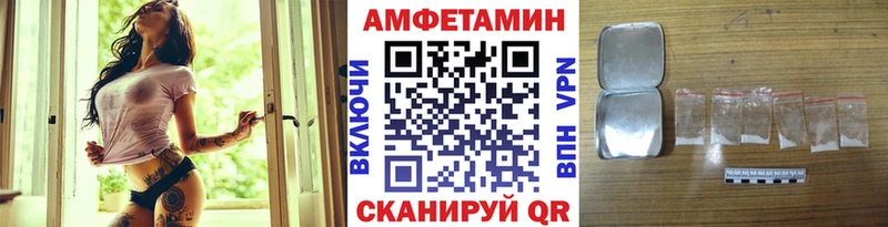Первитин пудра  Купить закладки  Шуя 