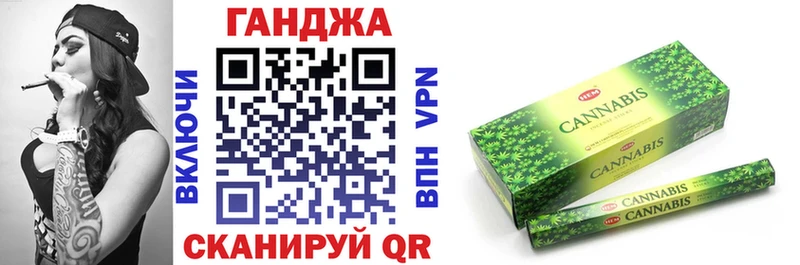 Канабис тримм  Купить  Шуя 